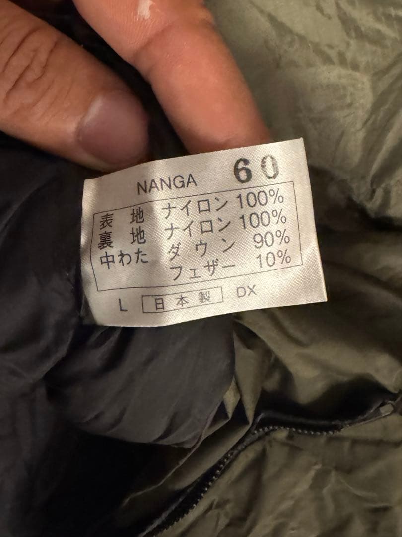 ナンガ オーロラ 600DX ロング ( カーキ ) 185cm対応