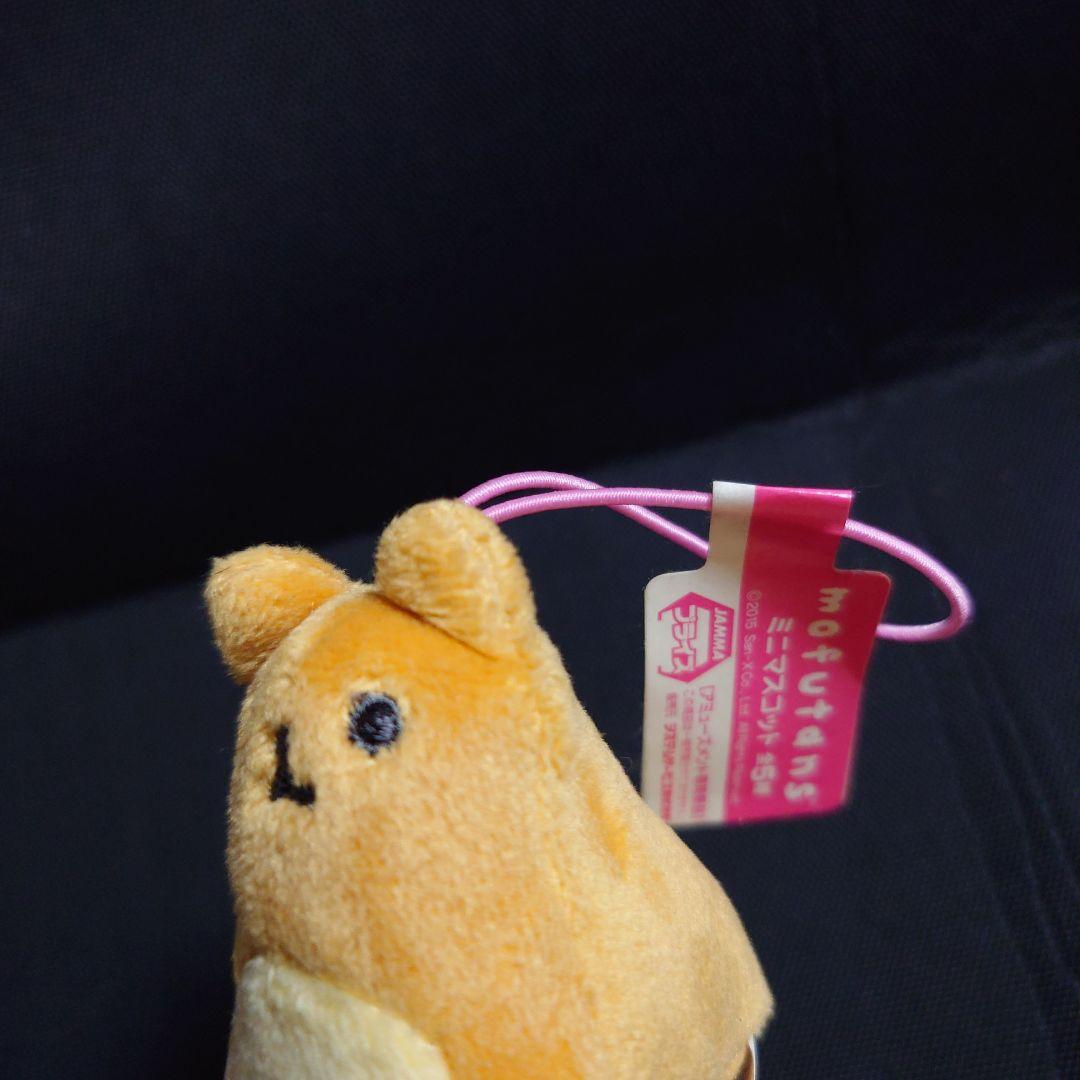 激レア サンエックス もふたんず ぬいぐるみ マスコット ぽてち うさぎ