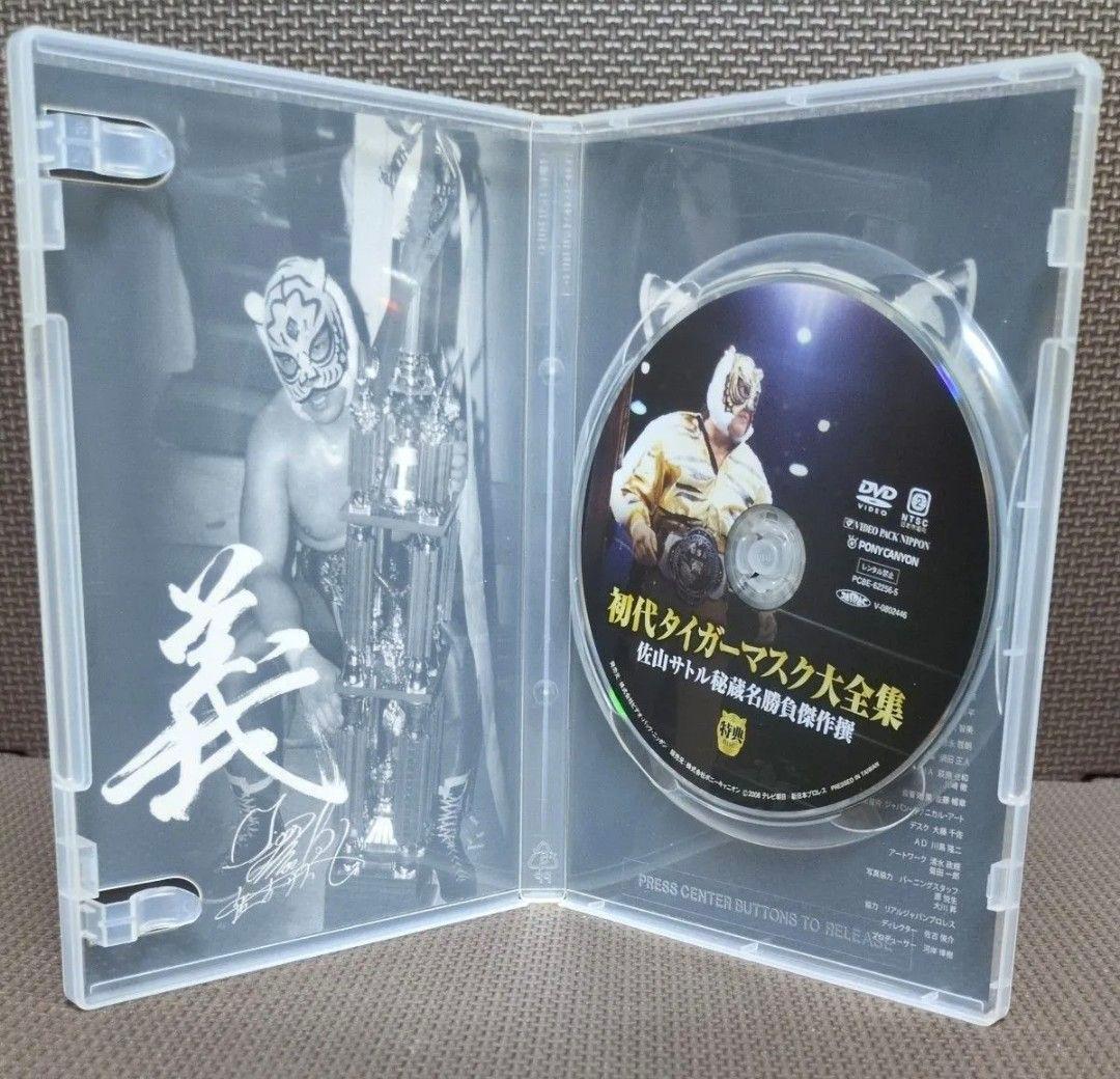 【美品】初代タイガーマスク大全集 奇跡の四次元プロレス DVD-BOX