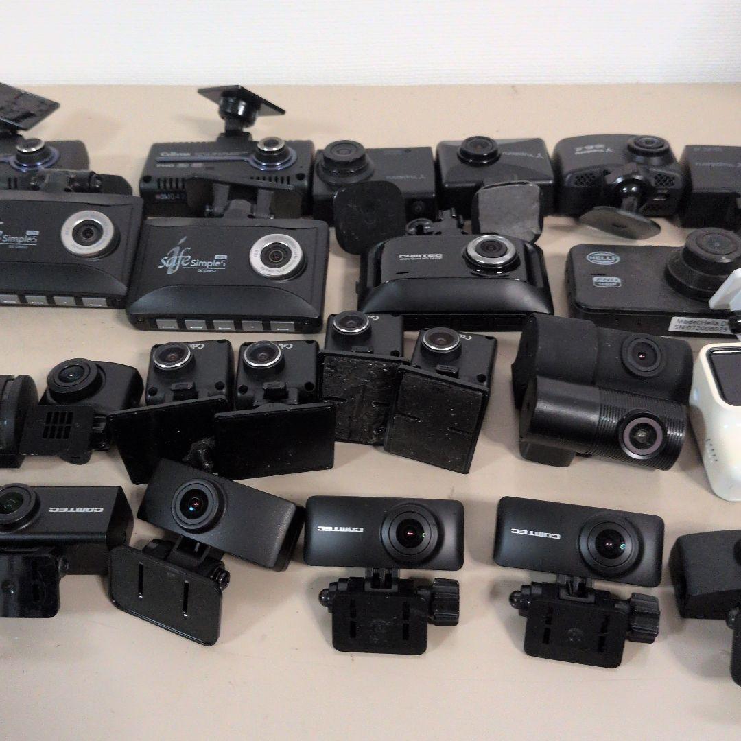 383 合計31台まとめてドライブレコーダー ジャンク品
