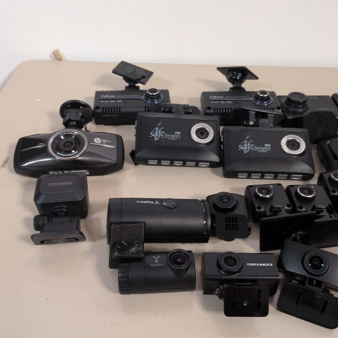 383 合計31台まとめてドライブレコーダー ジャンク品