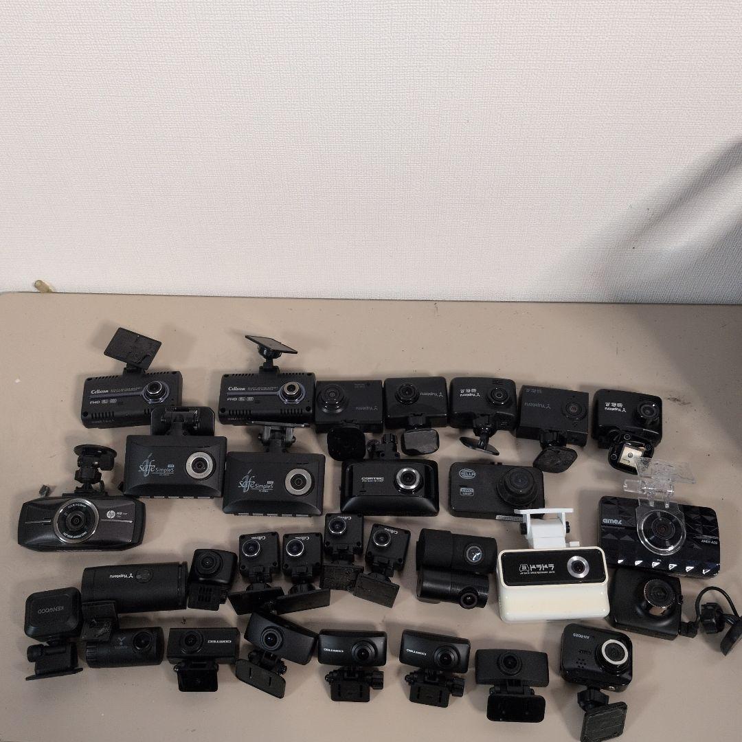 383 合計31台まとめてドライブレコーダー ジャンク品