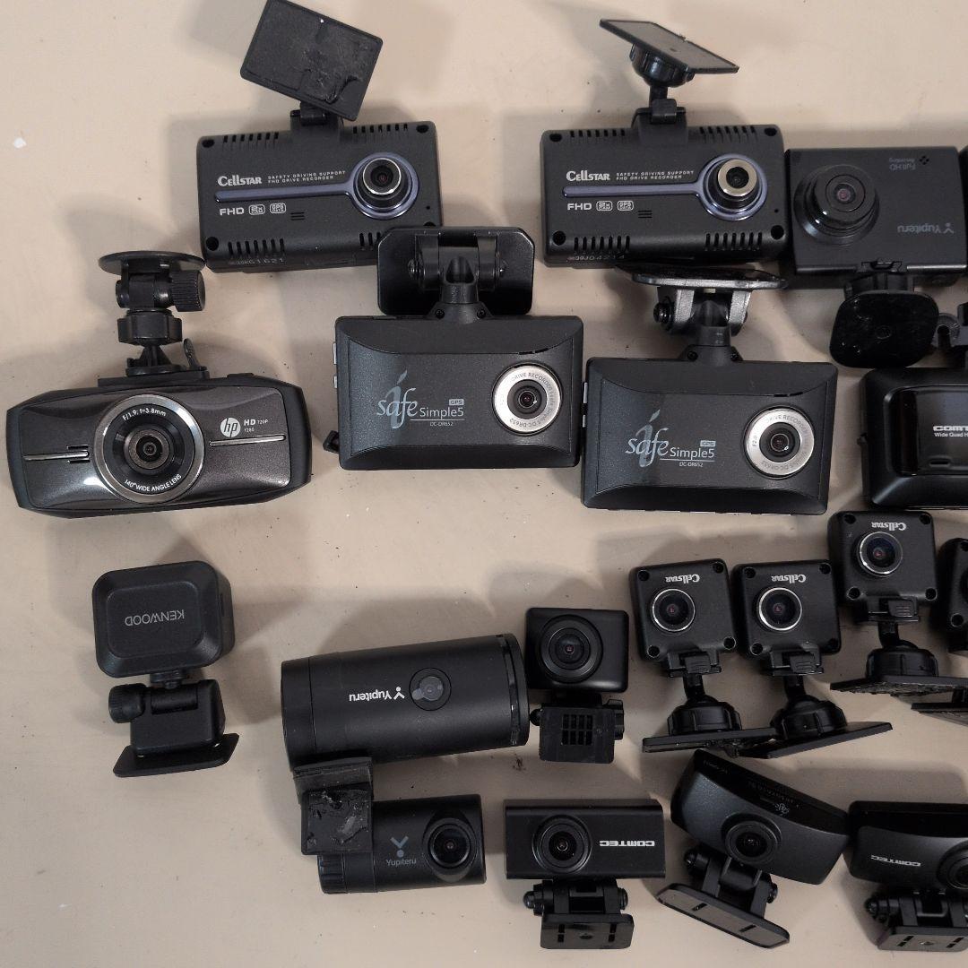 383 合計31台まとめてドライブレコーダー ジャンク品