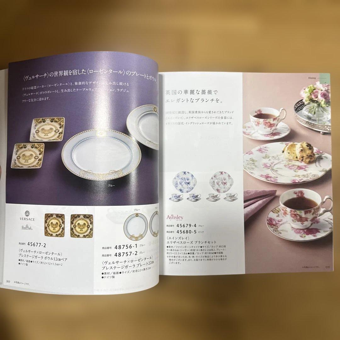 高島屋　カタログギフト　MJコース