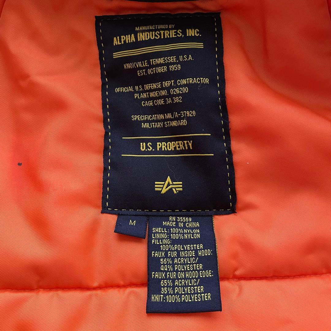 アルファインダストリーズ N-3B ジャケット ファー 50周年モデル