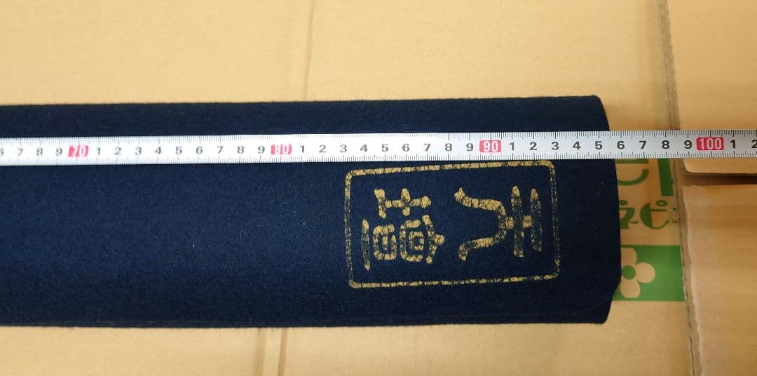 天壇毛氈 日本フェルト工業株式会社 書道 茶道具 - メルカリ