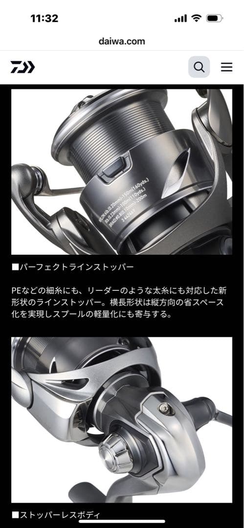 Daiwa 25CALDIA FC LT2000S-H スピニングリール