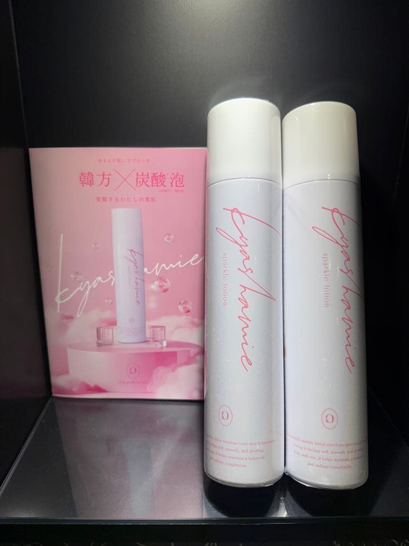 【⭐️期間限定⭐️】rhythm キャシャスパークルローション　2本セット