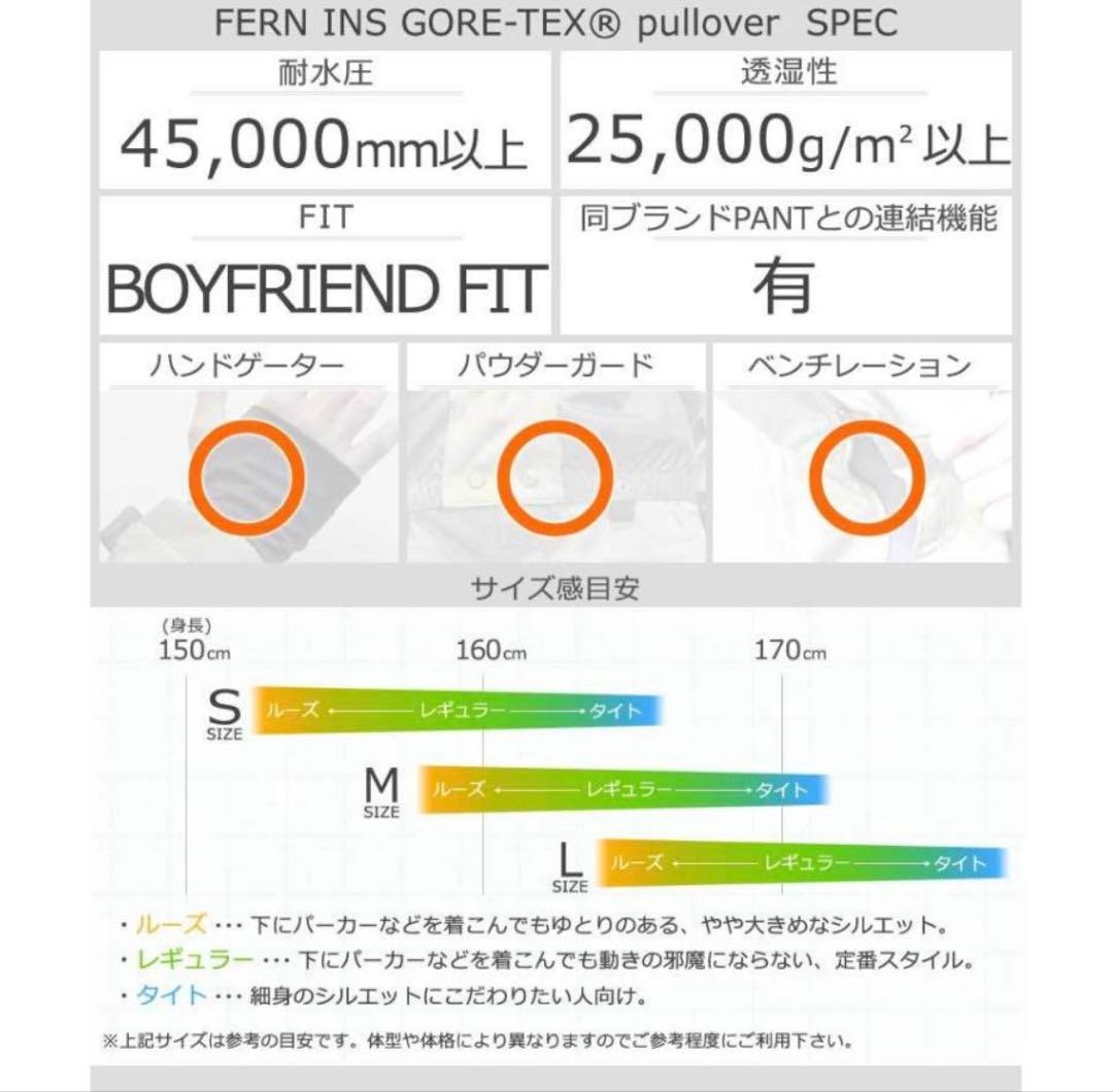 ボルコム スノーボード ウェア 上下セット