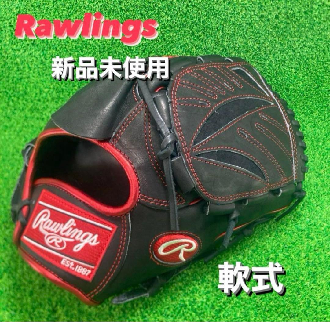 ローリングス 軟式グローブ ピッチャー 投手用 HOH METALLIC 黒 赤