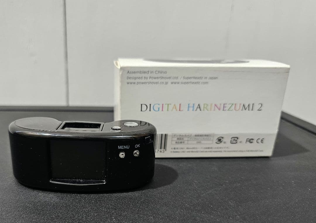 デジタルハリネズミ 2 ＋＋ ブラック