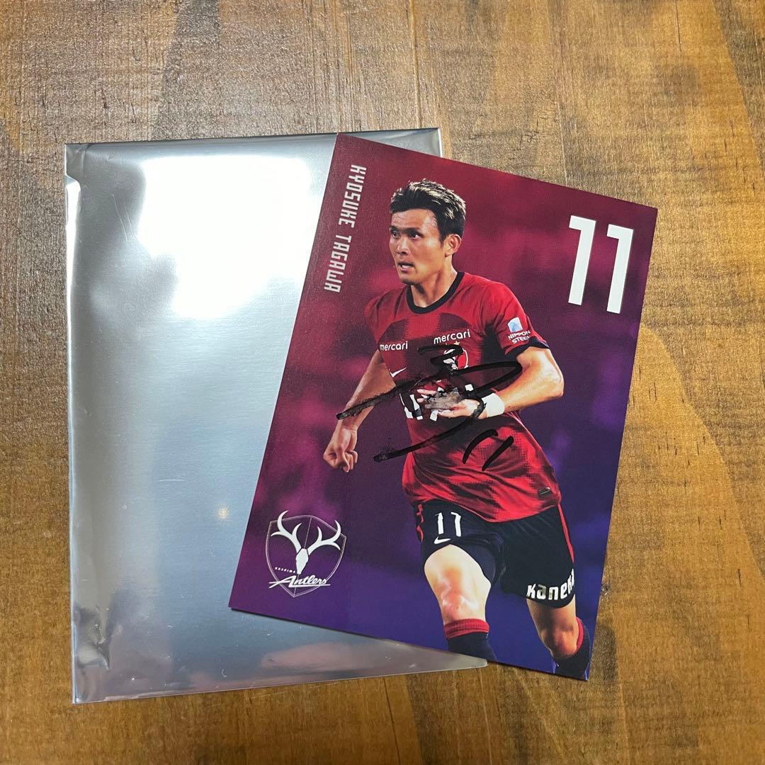 鹿島アントラーズ 非売品 サイン入りカード 田川亨介 - メルカリ