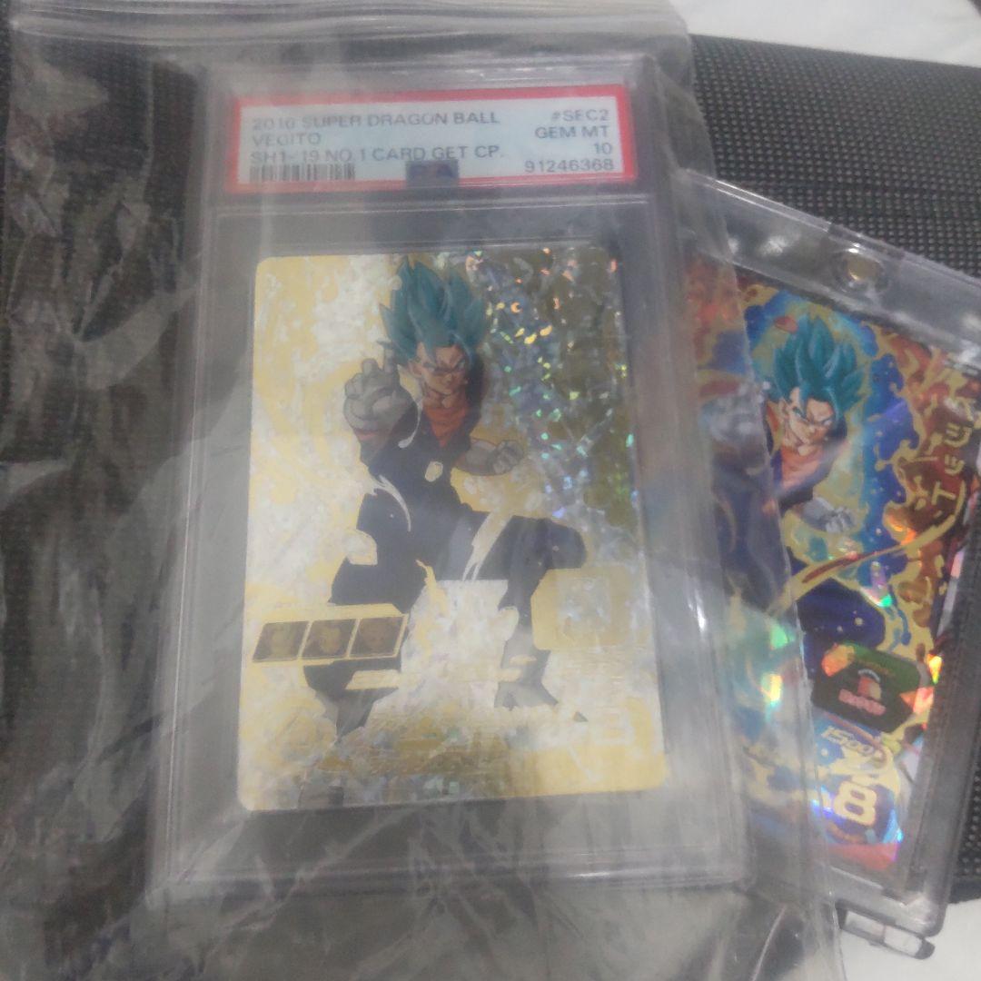 ⭕️sh1-sec2ベジットパラレルpsa10スーパードラゴンボールヒーローズ