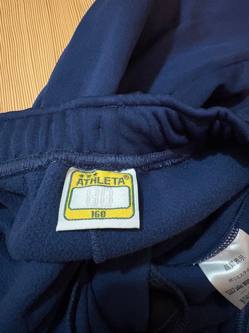 アスレタ ジュニア ジャージ 上下 セットアップ 160cm 美品