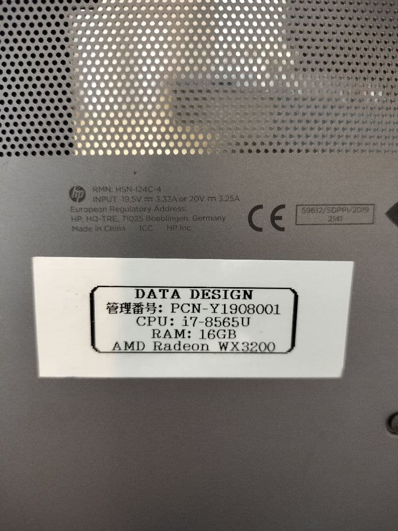 HP ZBook 15 G5 電源入るが起動不可 メモリ欠品 ジャンク