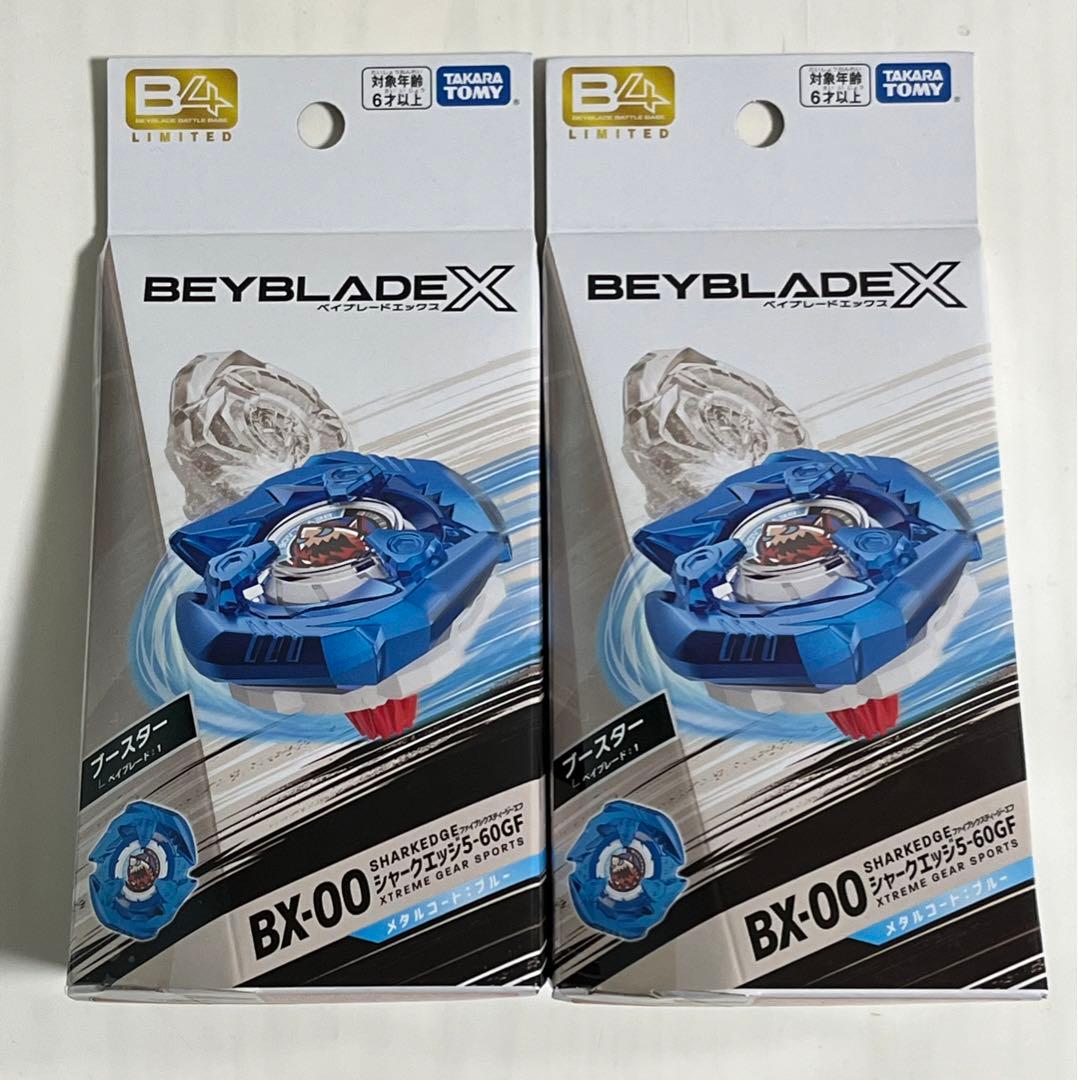 ベイブレード X BX-00 ブースター シャークエッジ メタルコート