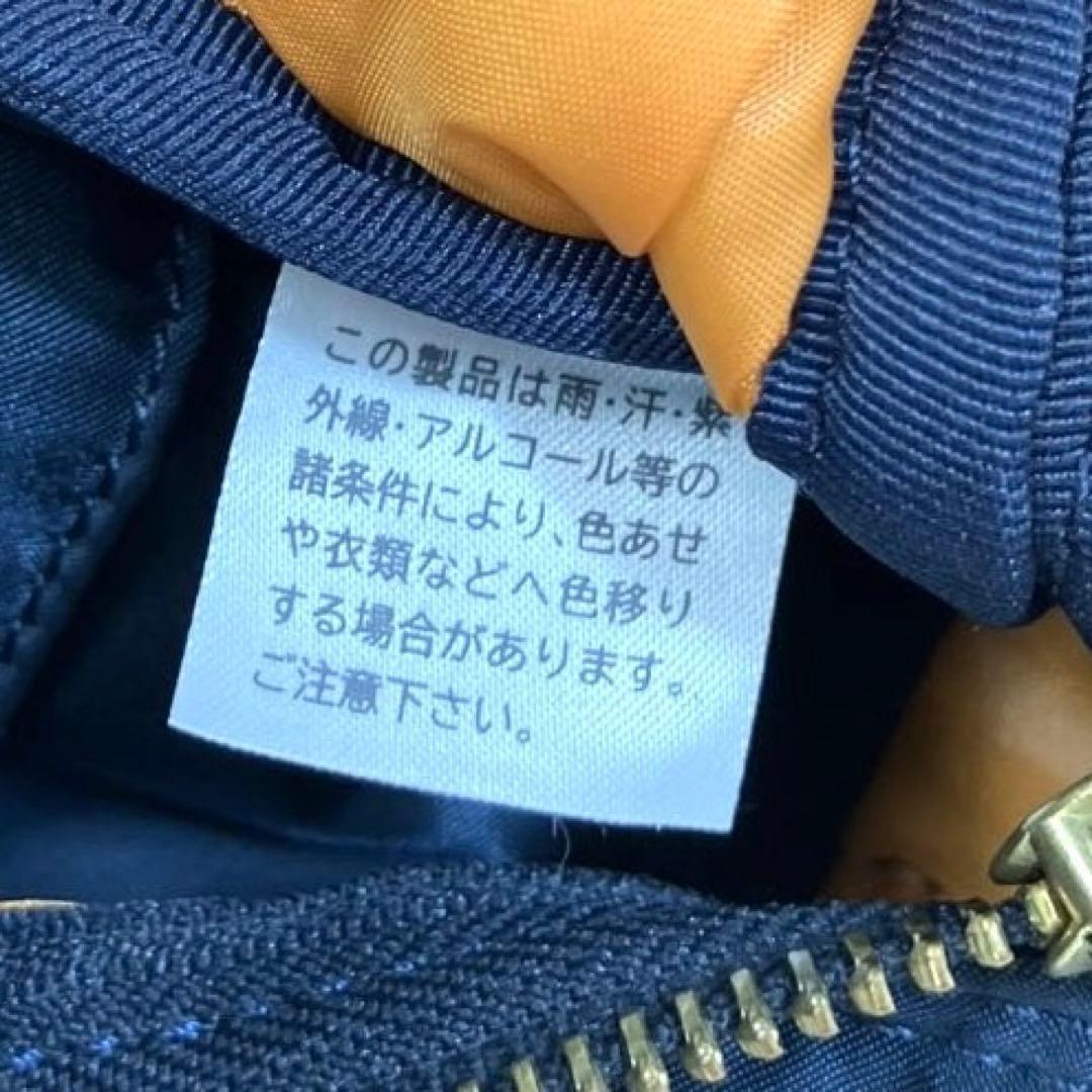 びぃぐる ポーター タンカー アイアンブルー ウエストポーチ ボディ