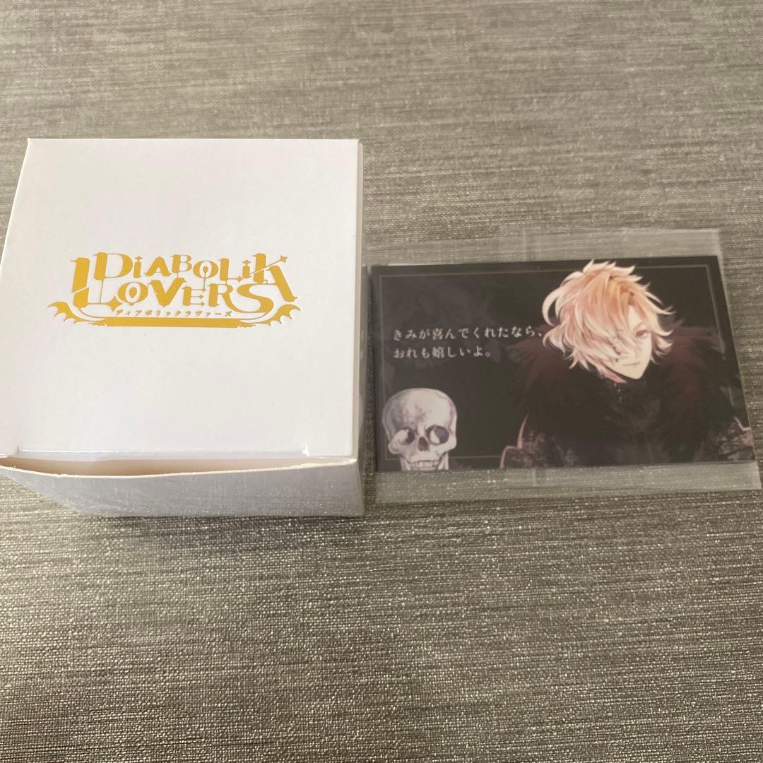 DIABOLIK LOVERS ディアラバ 指輪 コウ｜