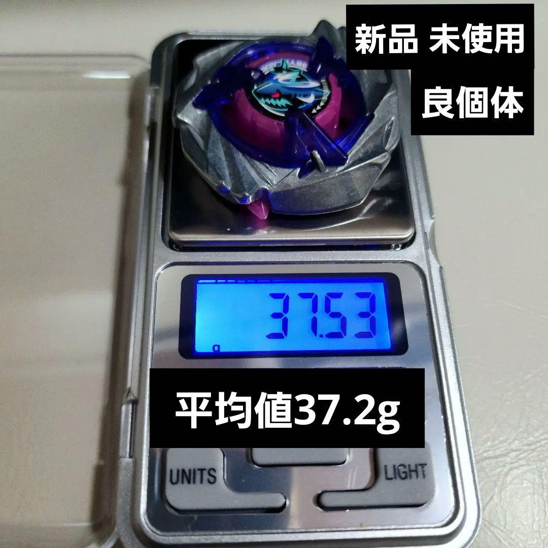 重量良好】シャークスケイル ブレード単品 ベイブレードX - メルカリ