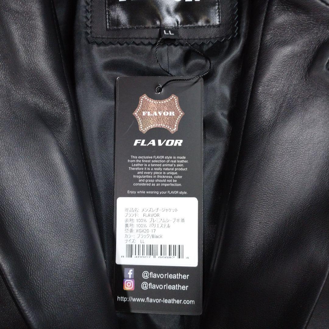 ♦️新品未使用♦️ FLAVOR メンズ レザー 羊革 本革 ジャケット