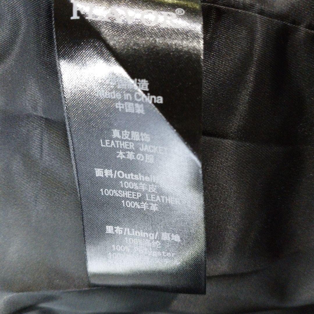 ♦️新品未使用♦️ FLAVOR メンズ レザー 羊革 本革 ジャケット