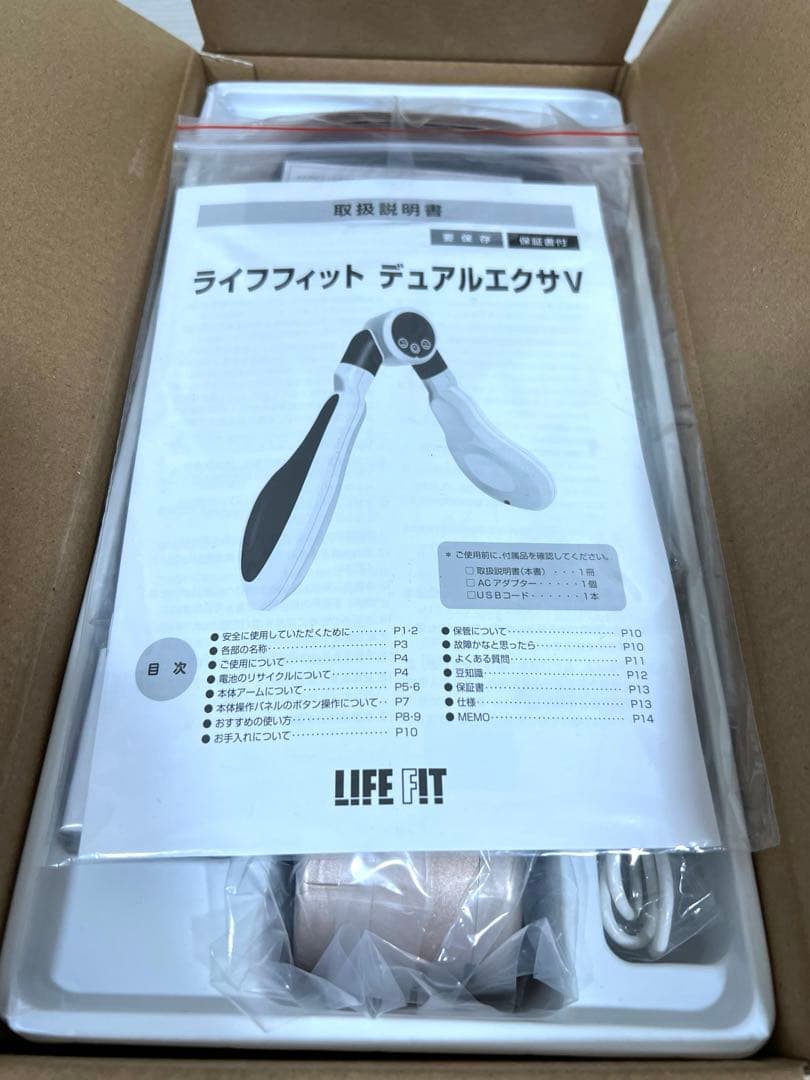 【未使用】ライフフィット デュアルエクサV Fit021 ディノス