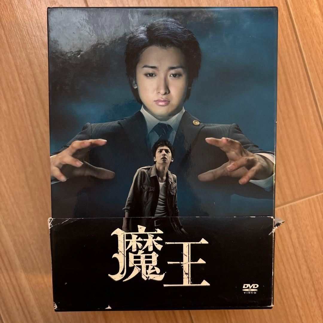 ドラマ 魔王 大野智主演 DVD-BOX〈8枚組〉 - メルカリ