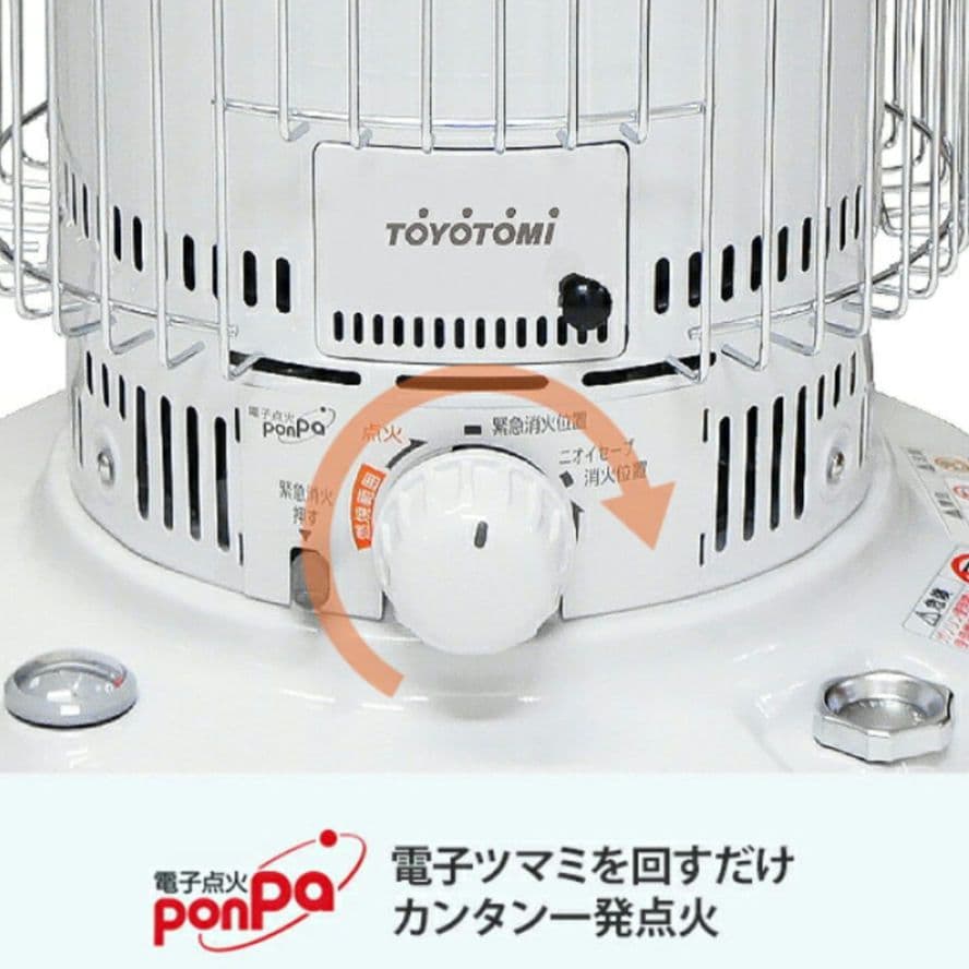 トヨトミ 2023年製造 型式 KS-67H 自然通気形開放式石油ストーブ