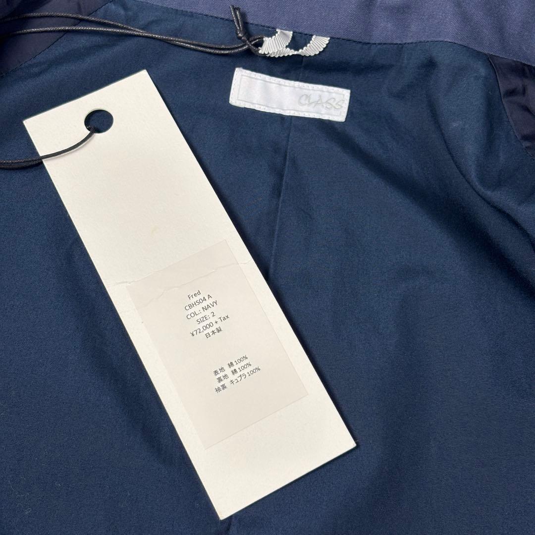 CLASS 未使用 ネイビー ロングコート オーバーサイズコート