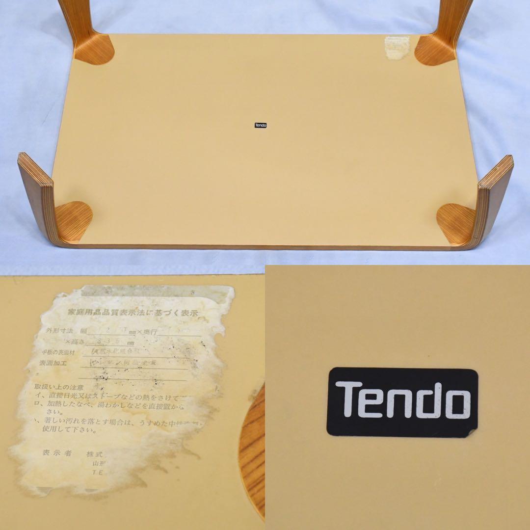 DLK160 Tendo 天童木工 乾三郎 ケヤキ 欅板目 座卓 ローテーブル