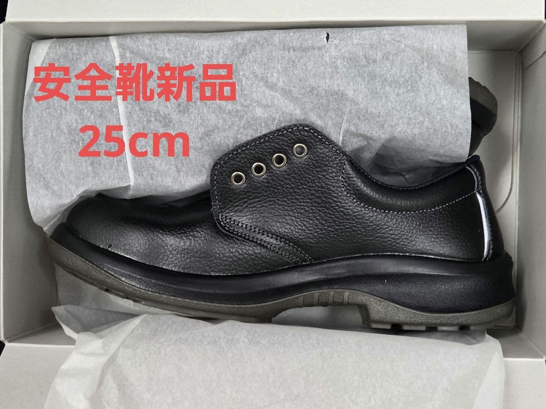 安全靴(ミドリ安全)MIDORI ANZEN PRM210 ブラック25 4E - メルカリ