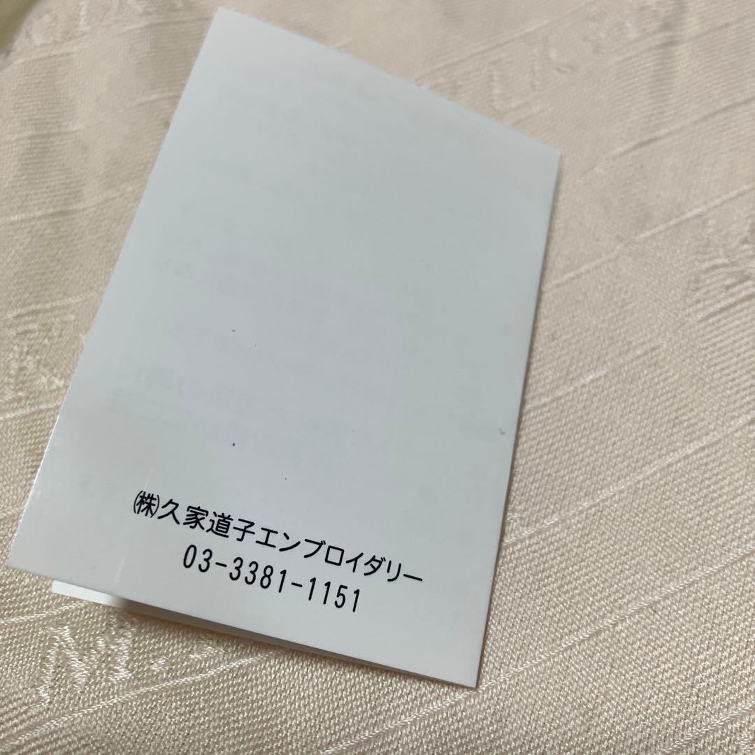 ア*シ様 プチポワン　久家道子　刺繍バッグ　パーティバッグ