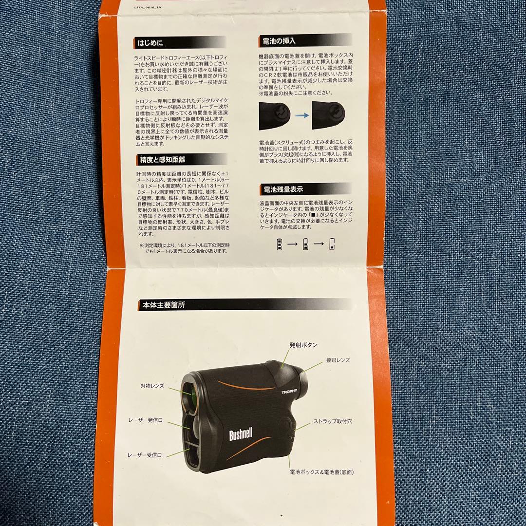 Bushnell ゴルフ用距離計 ライトスピードトロフィーエース 取扱説明書付き