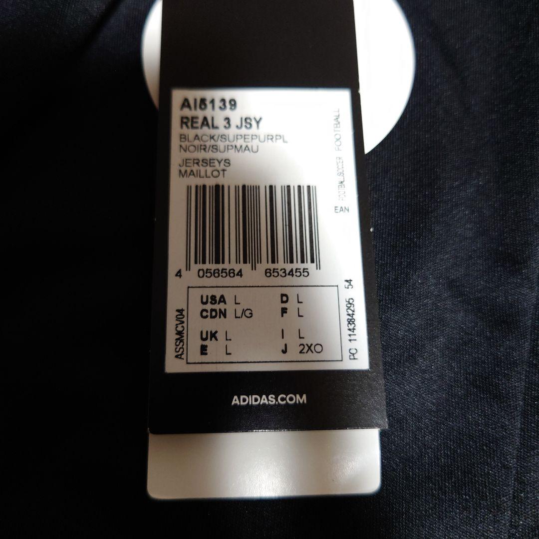 レアル・マドリード 16-17 3rdレプリカユニフォームトニ・クロース