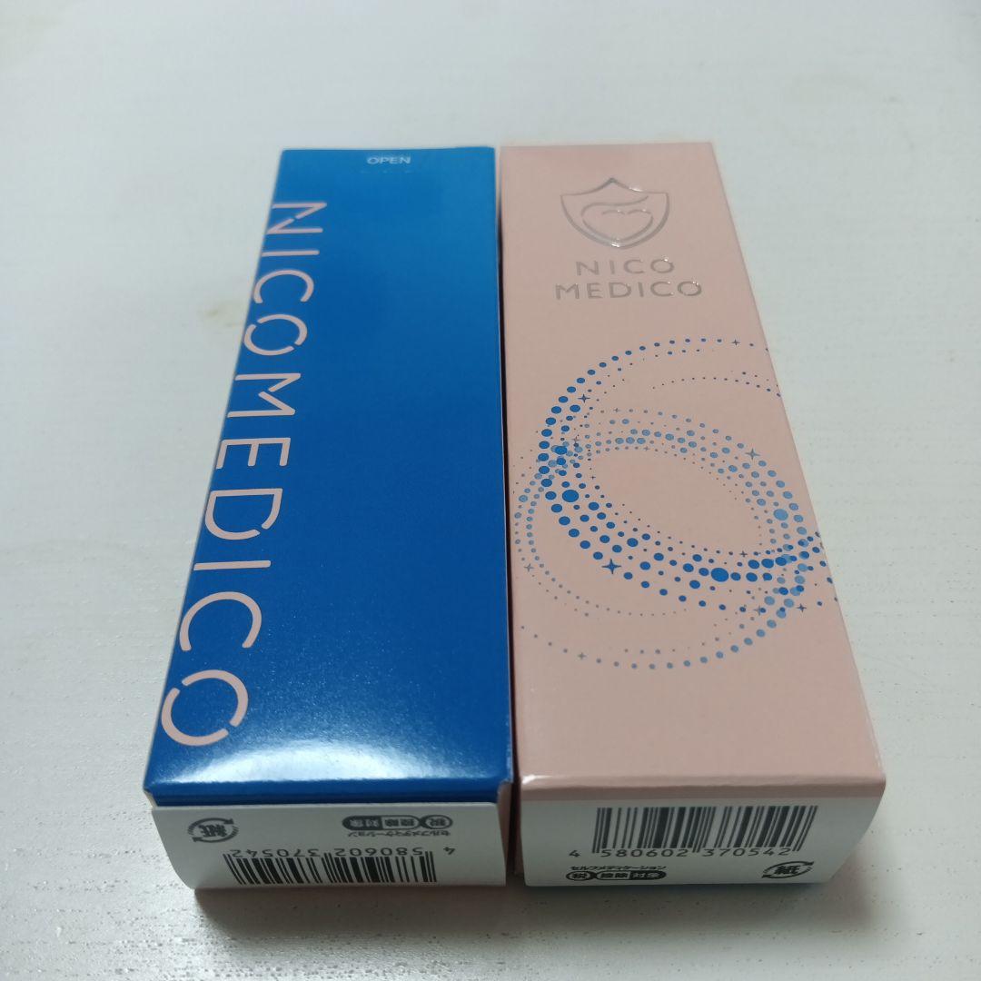NICOMEDICO 水虫ケア フットケアクリーム 2個セット