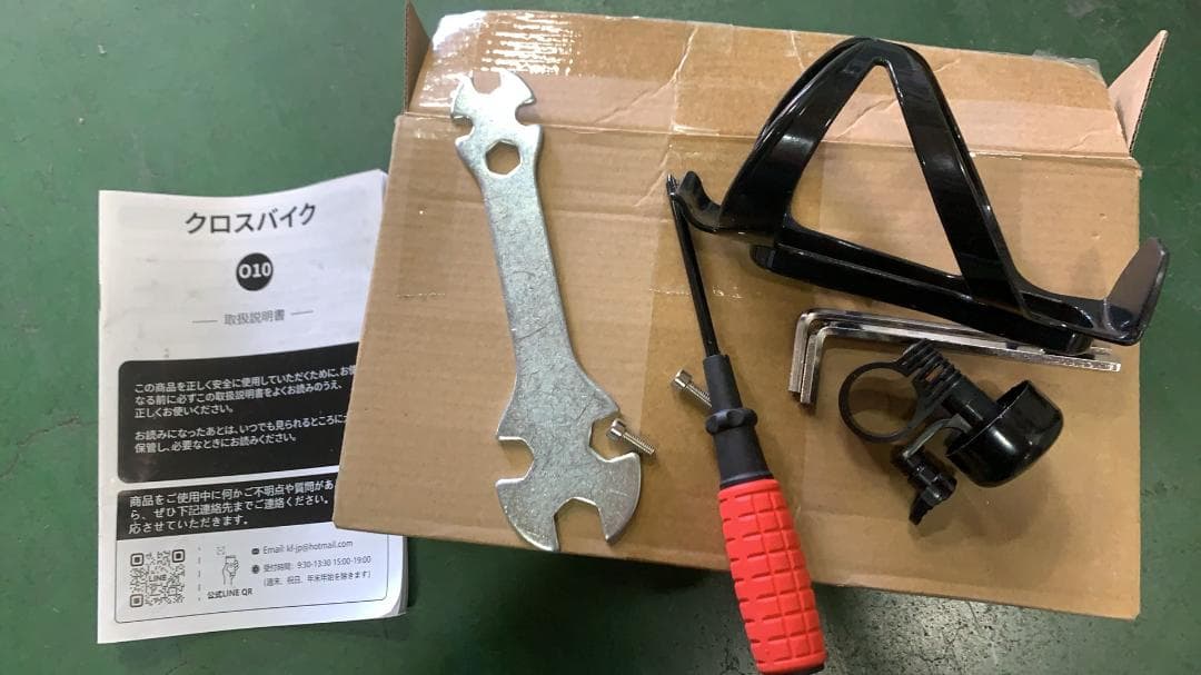 Mixiu クロスバイク シマノ製21段変速 自転車 700C 27インチ相当