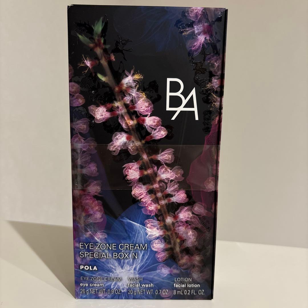 POLA BA アイゾーンクリーム スペシャルボックス N - メルカリ