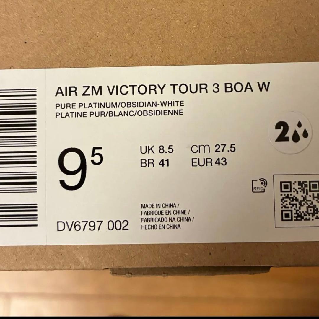 ナイキ　NIKE　エア ズーム ビクトリー ツアー 3 BOA シューズ　新品