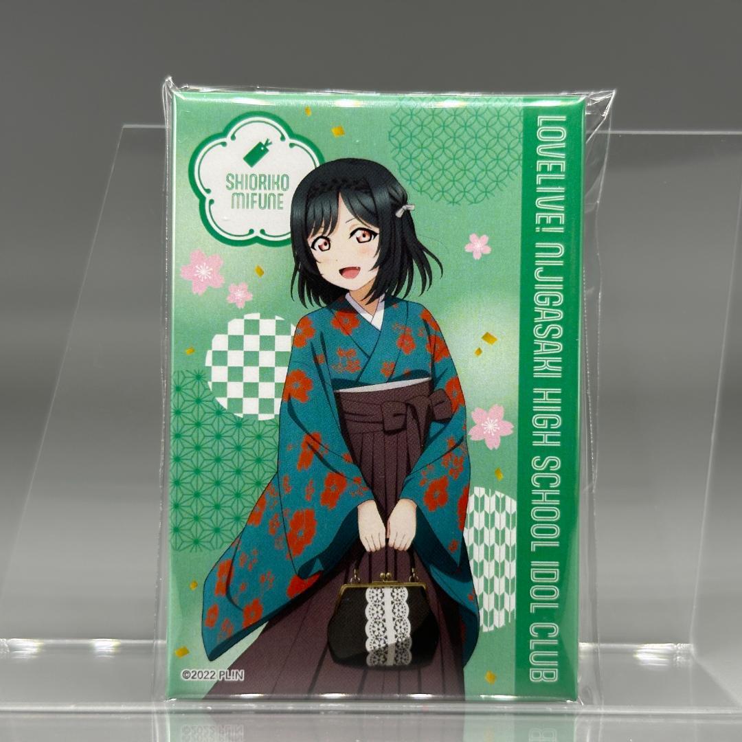 ラブライブ！虹ヶ咲 袴衣装 スタンド缶バッジ 三船栞子 - メルカリ
