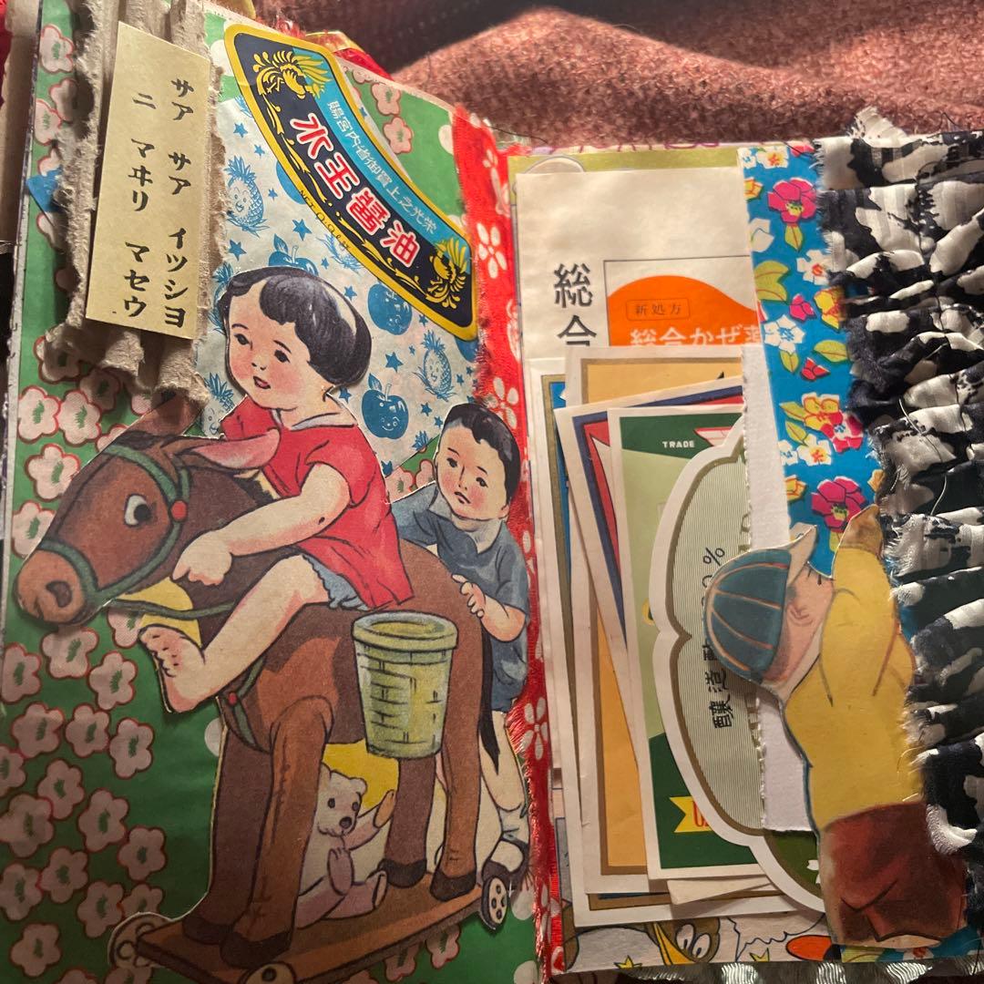 昭和レトロジャンクジャーナル雑記帳