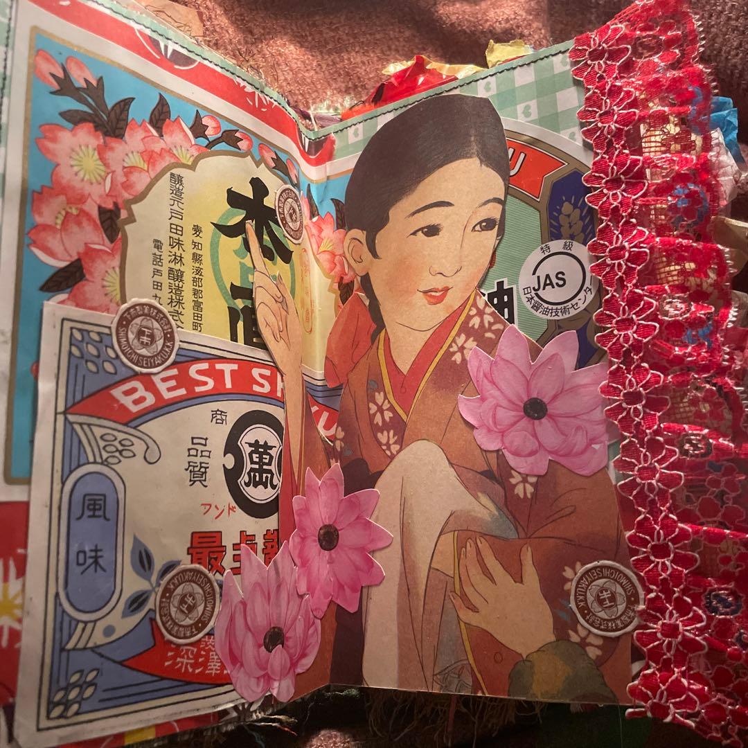 昭和レトロジャンクジャーナル雑記帳