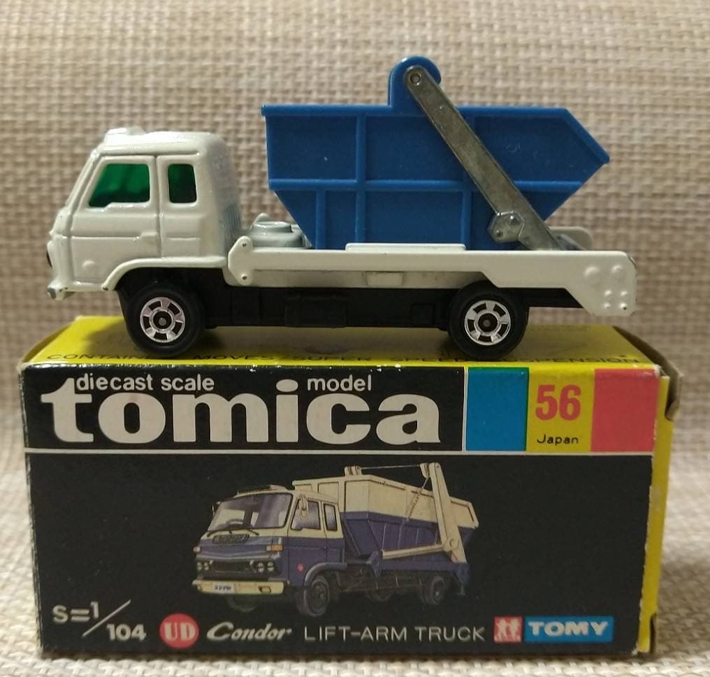 トミカ黒箱56-2 UDコンドルリフトアームトラック 日本製 当時物 - メルカリ