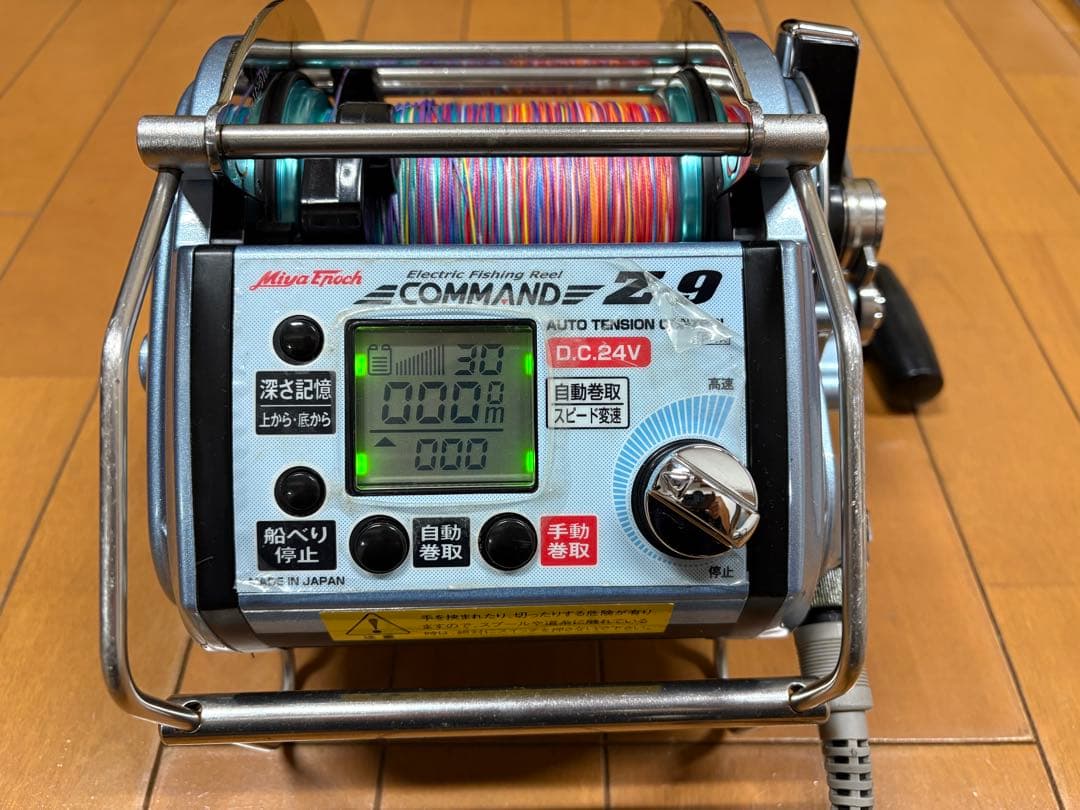 ミヤマエ ミヤエポック COMMAND Z9 DC24V キンメダイ アコウダイ