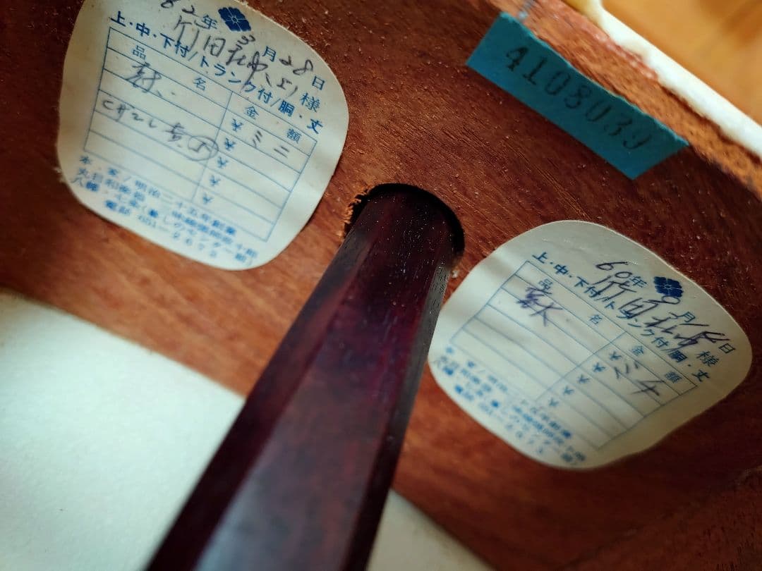 三味線本体 ケース付き