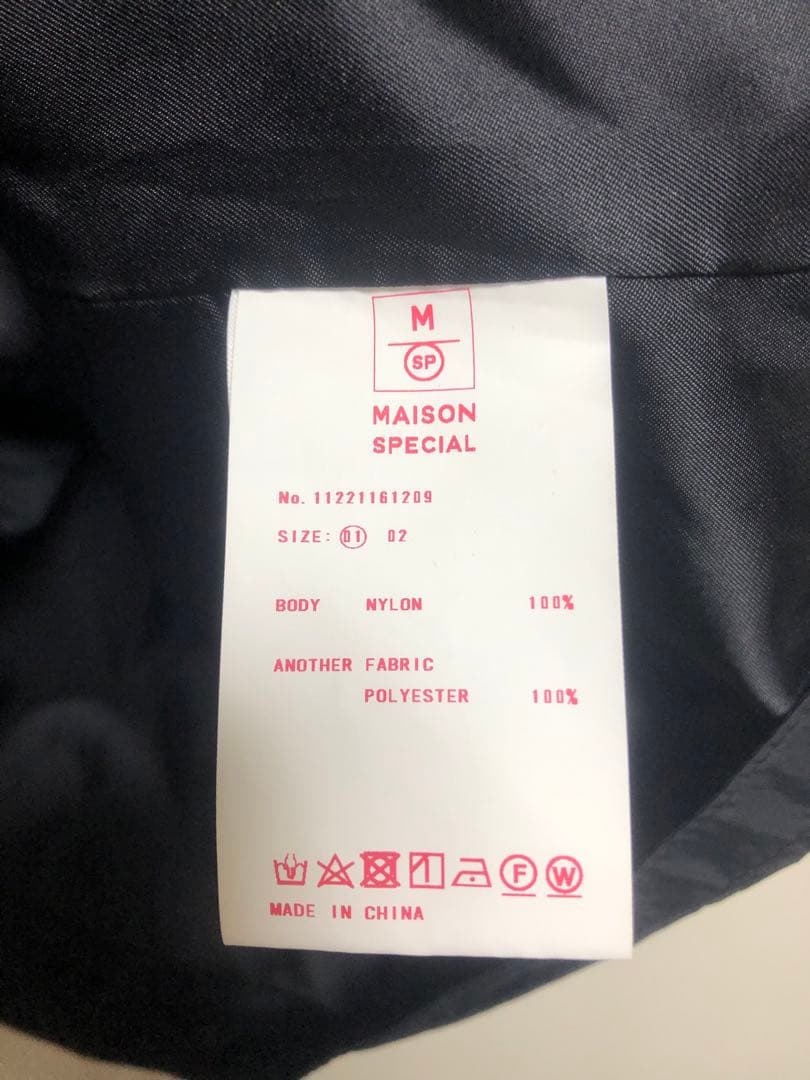 メゾンスペシャル プライム オーバー2WAY レイヤリング スタンド コート