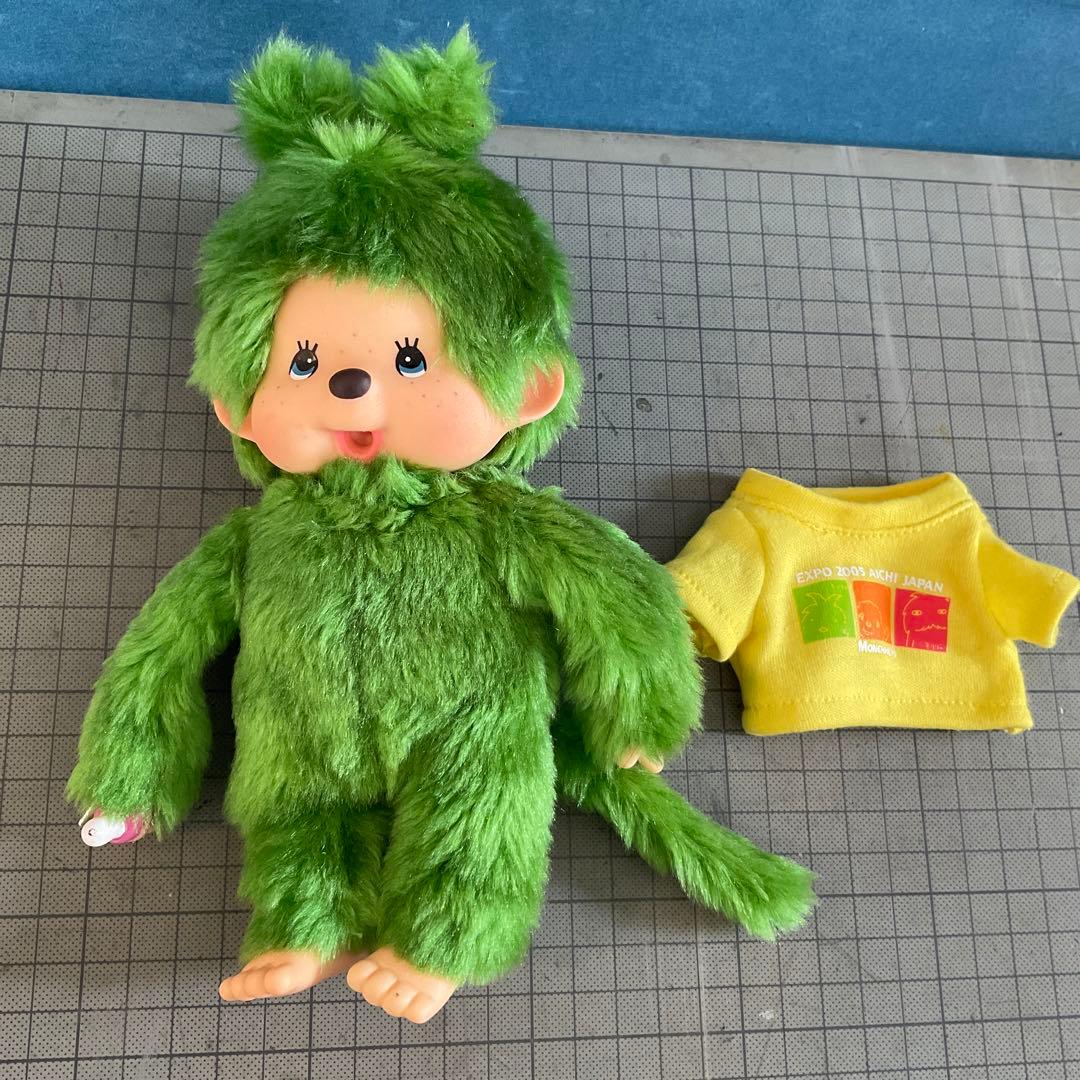 モンチッチ ぬいぐるみ 緑色 EXPO 2005