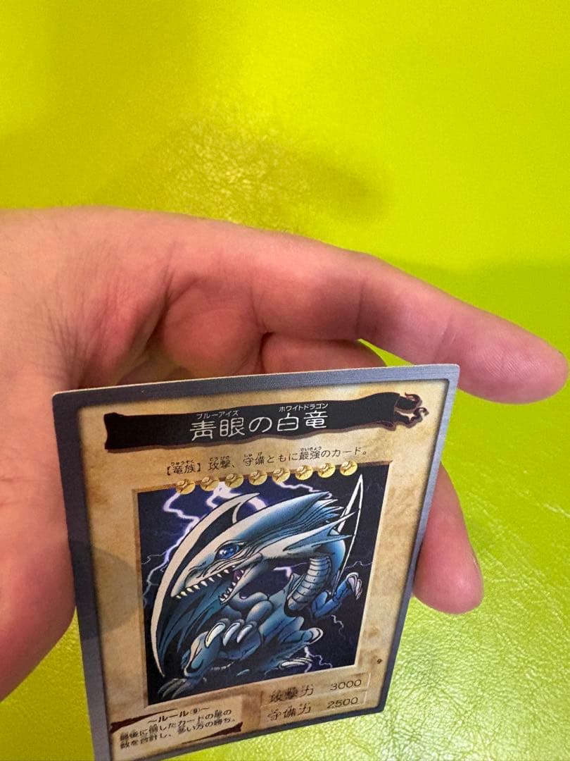 ⭐︎Fさん専用⭐︎遊戯王(東映版) 青眼の白龍 1998 BANDAI カードダス
