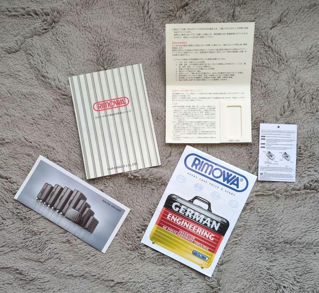 RIMOWA サルサ 33L 機内持込 4輪 赤 リモワ