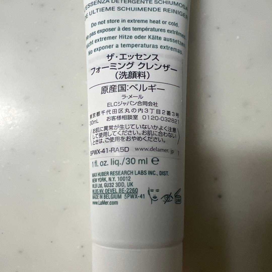 ラメール　クレーム・ドゥ・ラメール　モイスチャークリーム30ml ナイトクリーム