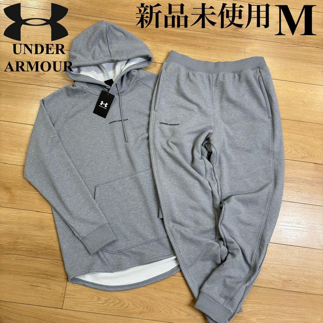 新品　アンダーアーマー セットアップ UA ロングショット スウェット バスケ